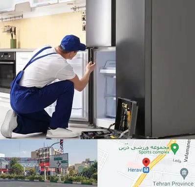 سرویس یخچال در هروی 