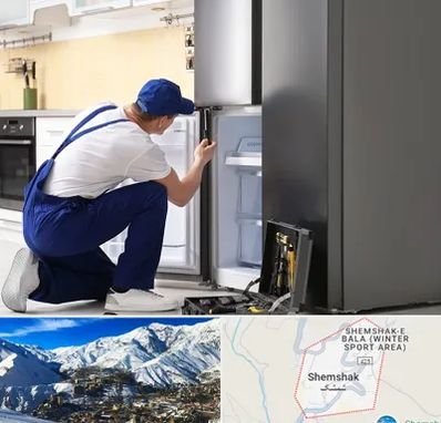 سرویس یخچال در شمشک