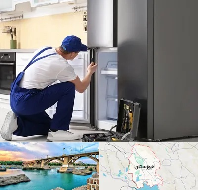 سرویس یخچال در خوزستان