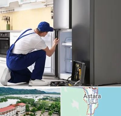 سرویس یخچال در آستارا