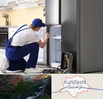 سرویس یخچال در کوهدشت
