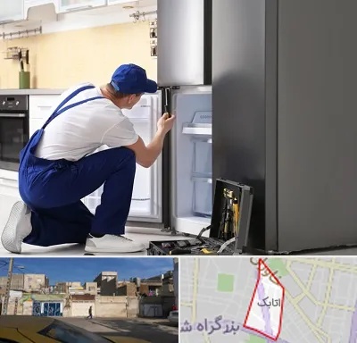 سرویس یخچال در اتابک