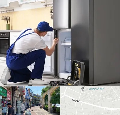 سرویس یخچال در خیابان قزوین