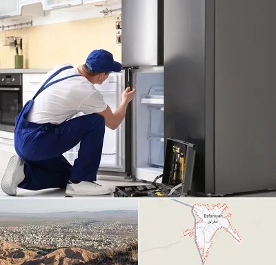 سرویس یخچال در اسفراین