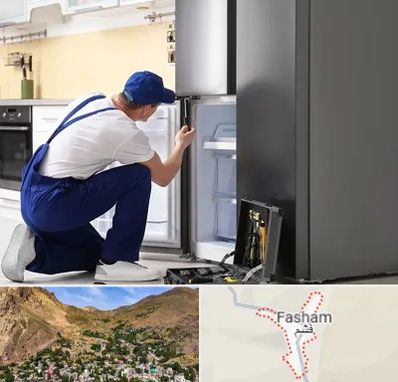 سرویس یخچال در فشم