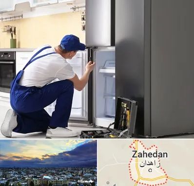 سرویس یخچال در زاهدان