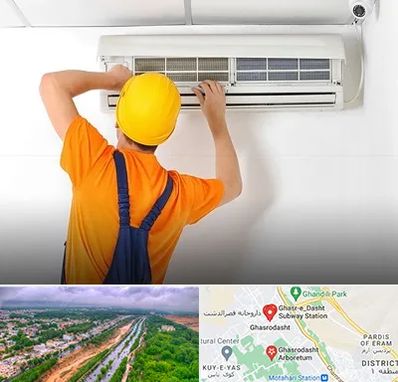 سرویس کولر گازی در قصرالدشت شیراز