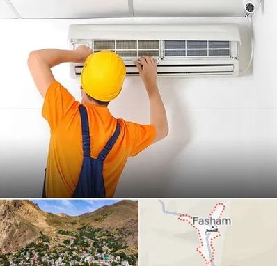 سرویس کولر گازی در فشم