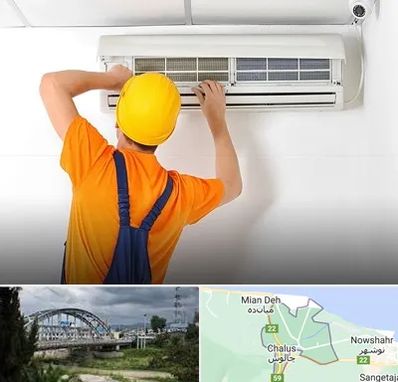 سرویس کولر گازی در چالوس