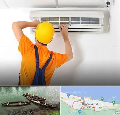 سرویس کولر گازی در بندر انزلی