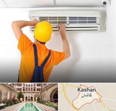 سرویس کولر گازی در کاشان
