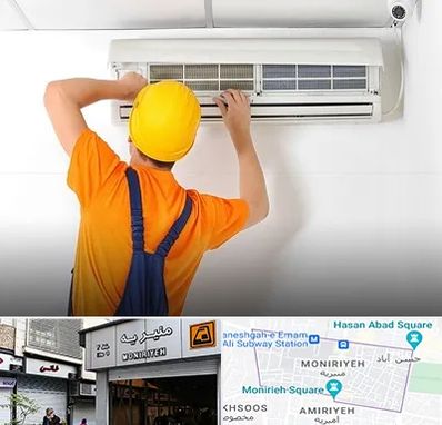 سرویس کولر گازی در منیریه 