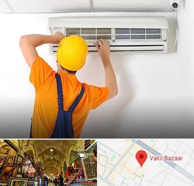 سرویس کولر گازی در بازار وکیل شیراز