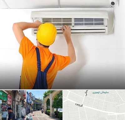 سرویس کولر گازی در خیابان قزوین