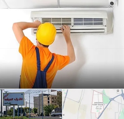 سرویس کولر گازی در فاز یک اندیشه