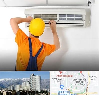 سرویس کولر گازی در شهرک غرب 