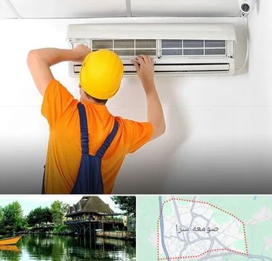 سرویس کولر گازی در صومعه سرا