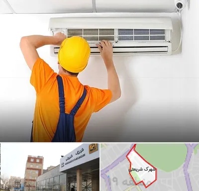 سرویس کولر گازی در شهرک شریعتی
