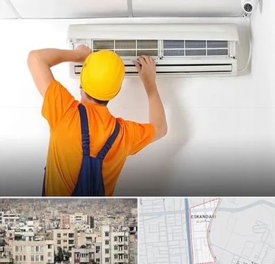 سرویس کولر گازی در اسکندری