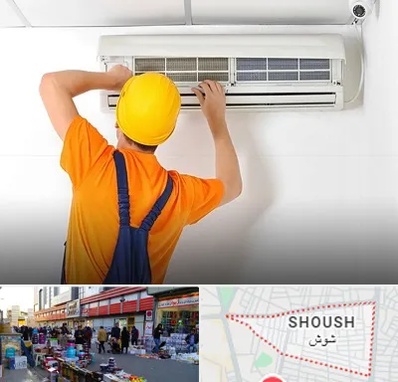 سرویس کولر گازی در شوش