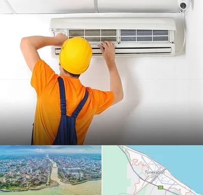سرویس کولر گازی در تنکابن