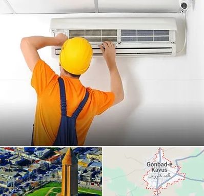 سرویس کولر گازی در گنبد کاووس