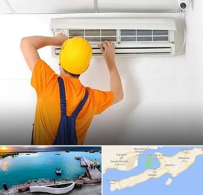 سرویس کولر گازی در قشم