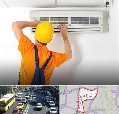 سرویس کولر گازی در امیرآباد