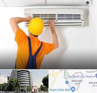 سرویس کولر گازی در قلهک 