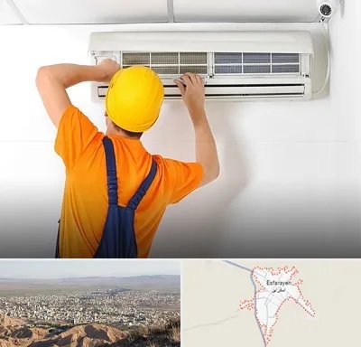 سرویس کولر گازی در اسفراین