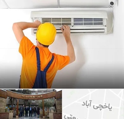 سرویس کولر گازی در یاخچی آباد