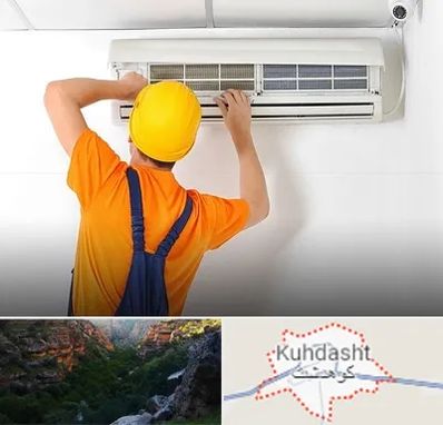 سرویس کولر گازی در کوهدشت