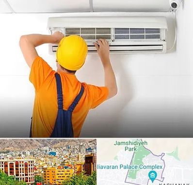 سرویس کولر گازی در نیاوران 