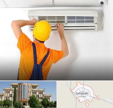 سرویس کولر گازی در دهدشت