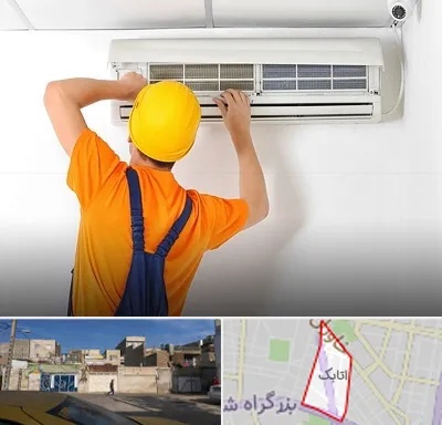 سرویس کولر گازی در اتابک