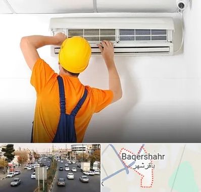 سرویس کولر گازی در باقرشهر