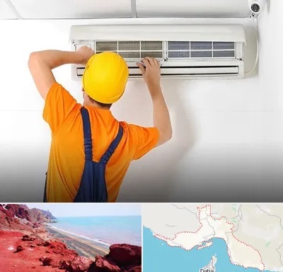 سرویس کولر گازی در هرمزگان