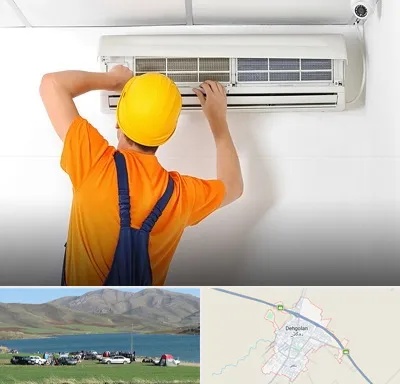 سرویس کولر گازی در دهگلان