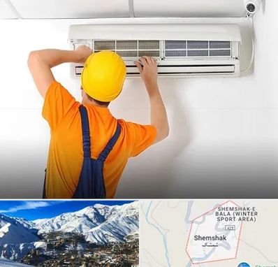 سرویس کولر گازی در شمشک