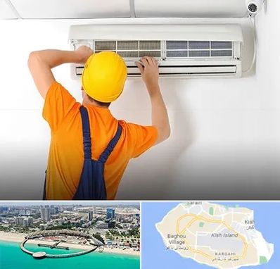 سرویس کولر گازی در کیش