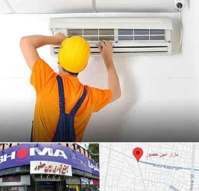 سرویس کولر گازی در امین حضور