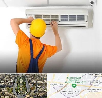 سرویس کولر گازی در نارمک 