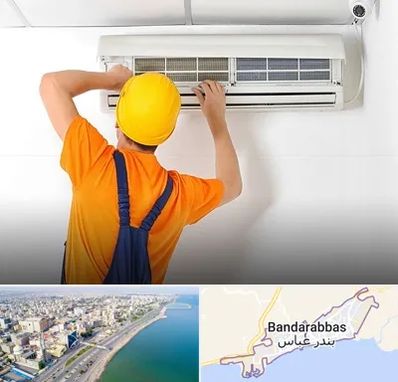 سرویس کولر گازی در بندرعباس