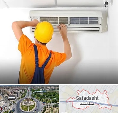 سرویس کولر گازی در صفادشت