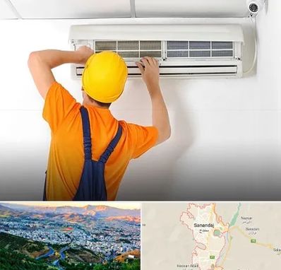 سرویس کولر گازی در سنندج