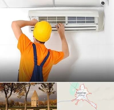 سرویس کولر گازی در تویسرکان