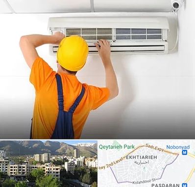 سرویس کولر گازی در اختیاریه 