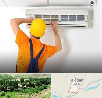 سرویس کولر گازی در طالقان