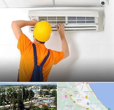 سرویس کولر گازی در رودسر