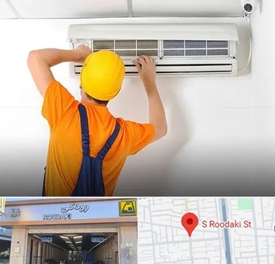 سرویس کولر گازی در رودکی